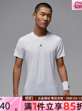 优购NIKE耐克男子运动休闲短袖T恤HV4100-100