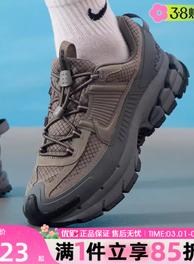 优购NIKE耐克男子迈柔ZOOM VOMERO ROAM运动训练跑步鞋HV6901-001