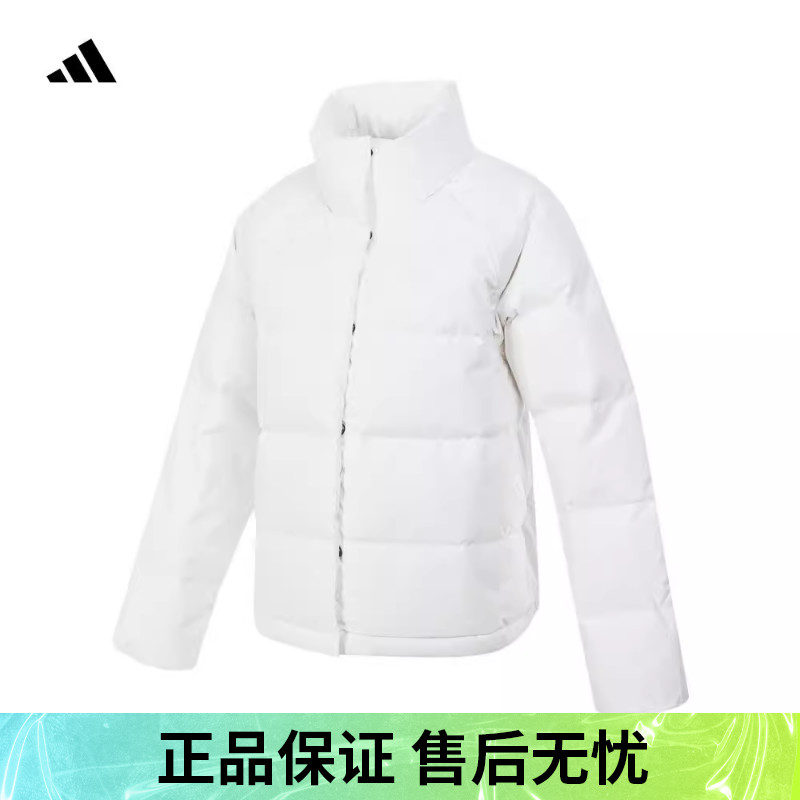 优购adidas阿迪达斯女子羽绒服运动休闲保暖外套夹克女IX8867