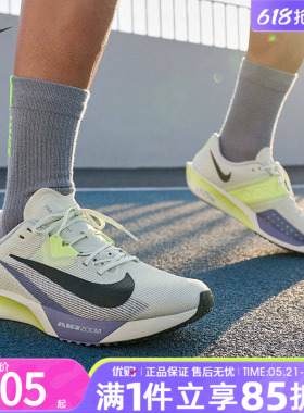 NIKE耐克男鞋AIR ZOOM RIVAL休闲运动鞋健身训练跑步鞋FV6040-003