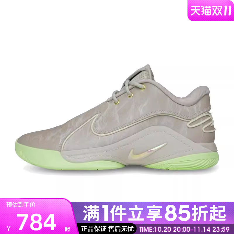 优购NIKE耐克男鞋LEBRON XXII EP运动训练篮球鞋FZ1095-002