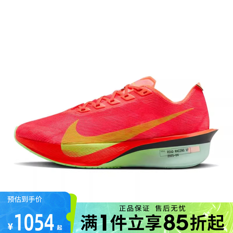 优购NIKE耐克女鞋W ZOOMX VAPORFLYNEXT运动训练跑步鞋HF6412-600