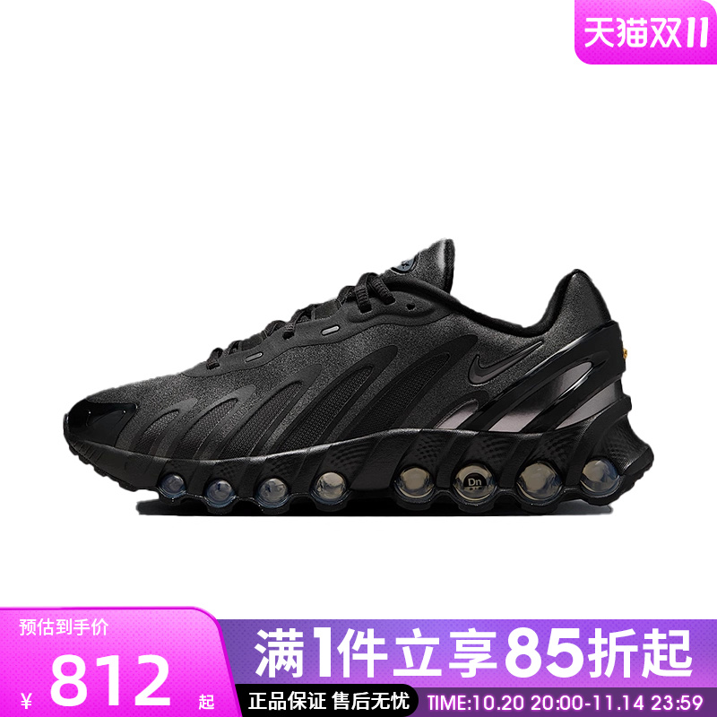 优购NIKE耐克女鞋W AIR MAX DN8运动休闲鞋HF5509-002