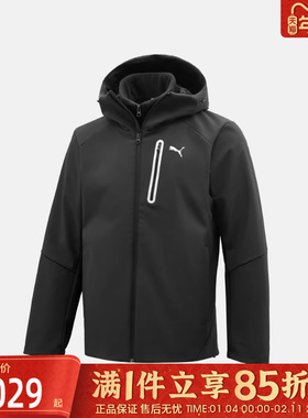 优购puma彪马男子运动健身夹克外套63578301