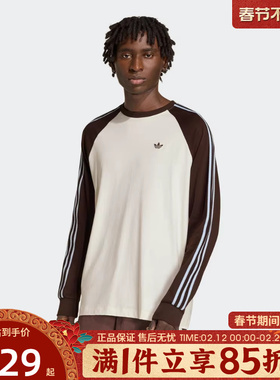 优购adidas阿迪达斯三叶草男子BC LS CAL 运动休闲长袖T恤HZ3829