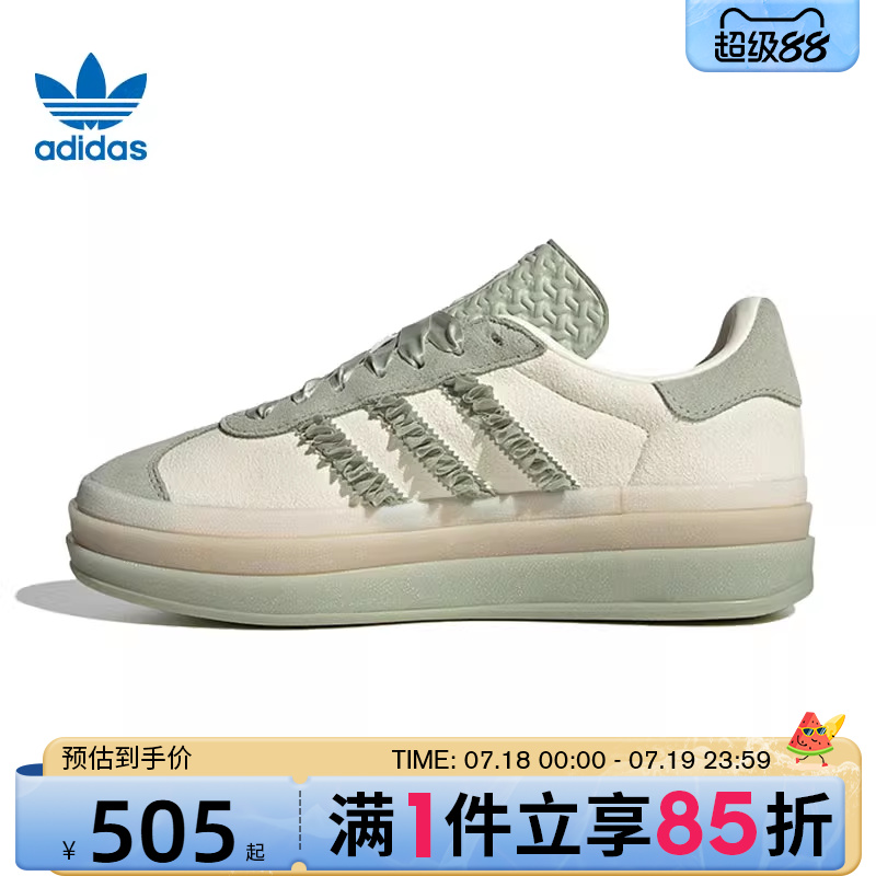 优购adidas阿迪达斯三叶草男女鞋GAZELLE BOLD运动休闲鞋JR8373