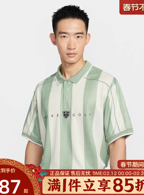 优购NIKE耐克男子运动休闲短袖T恤IB0230-006