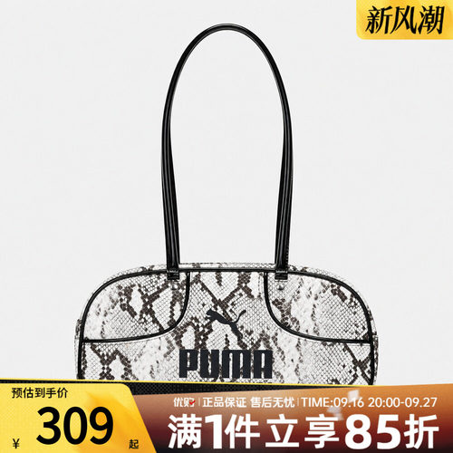 puma彪马男女1976 SNAKESKIN Flute运动休闲单肩包09285901
