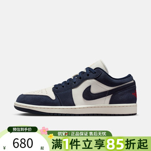 JORDAN AIR 400 SE运动训练篮球鞋 IO7448 LOW 优购NIKE耐克男鞋