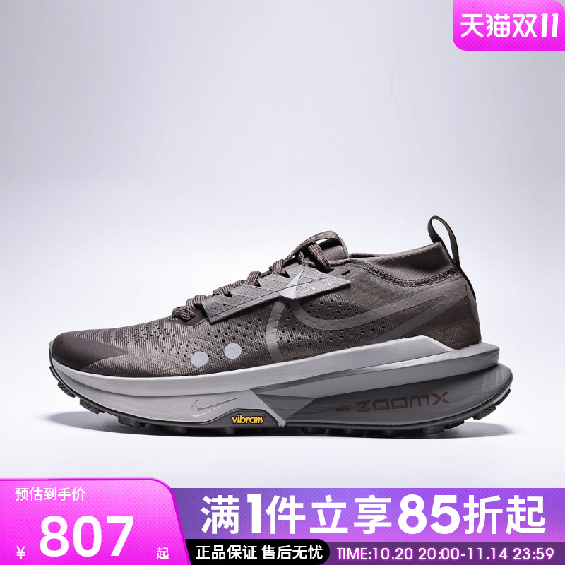 优购NIKE耐克男鞋ZOOMX ZEGAMA TRAIL 2运动训练跑步鞋FD5190-011