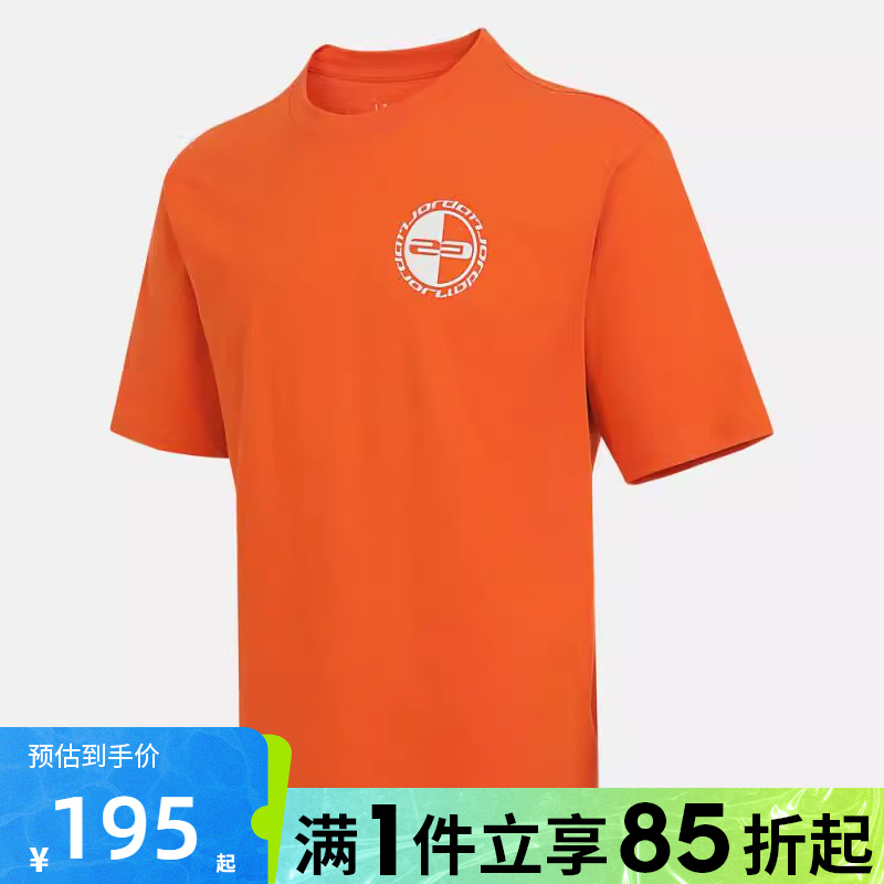 优购NIKE耐克男子ASMJ BRK JD 23 CREW运动休闲短袖T恤HQ8945-805