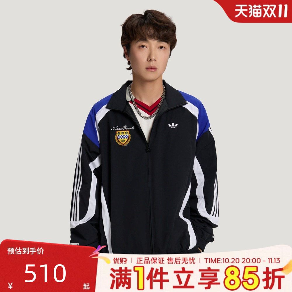 adidas阿迪达斯三叶草男子赛车风撞色拼接运动休闲夹克外套LD6510