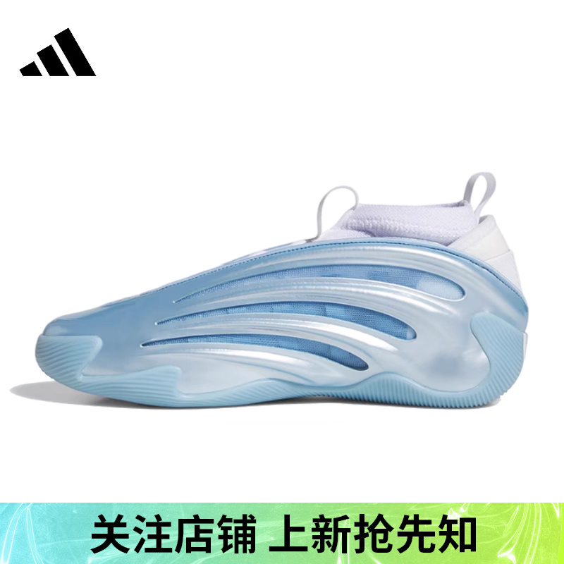 优购adidas阿迪达斯男女鞋HARDEN VOLUME 9运动训练篮球鞋JH6482