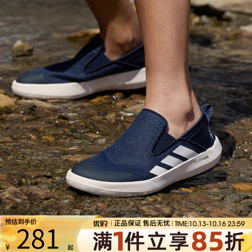 adidas阿迪达斯男女鞋TERREX户外一脚蹬溯溪鞋运动休闲鞋JI3503