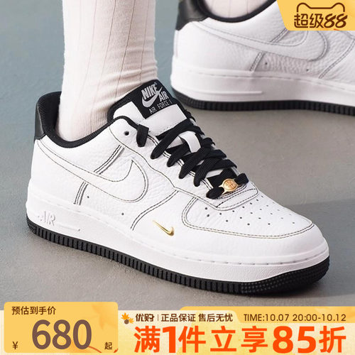 NIKE耐克女鞋AIR FORCE 1 空军一号低帮板鞋运动休闲鞋IB6543-101