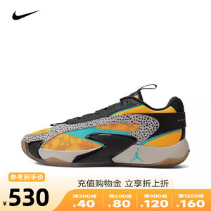 nike耐克2023年新款男子JORDAN LUKA 2 PF实战篮球鞋FQ9046-800