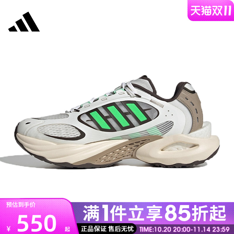 优购adidas阿迪达斯男女鞋CLIMACOOL VENTO运动训练跑步鞋JQ4942