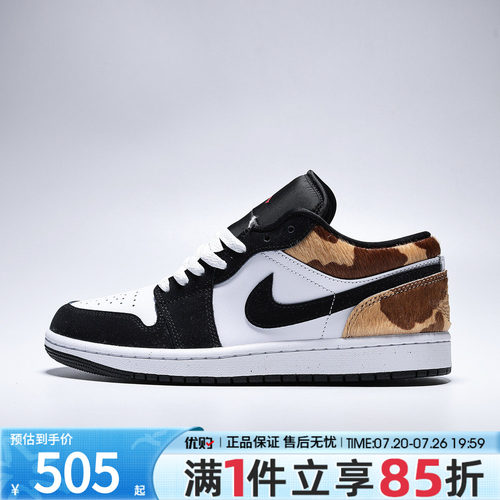 优购NIKE耐克男鞋AIR JORDAN 1 LOW SE运动休闲鞋IX8740-101