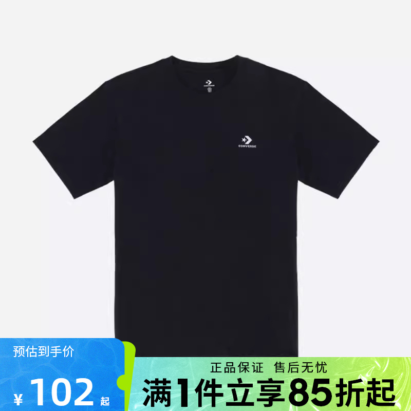 优购converse匡威男女运动休闲短袖T恤MCH688-023