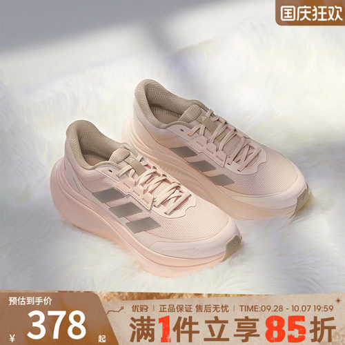 优购adidas阿迪达斯女鞋DREAMCUSHIONSPW FTW-运动休闲鞋KJ8099