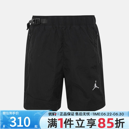 优购NIKE耐克男子AS J UTILITYOVEN SHORT运动休闲短裤IW1902-010