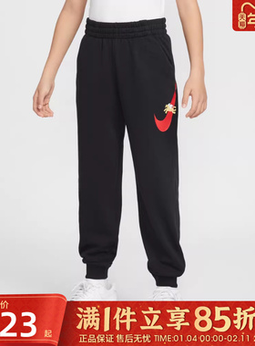 优购NIKE耐克大童运动休闲长裤IQ3935-010