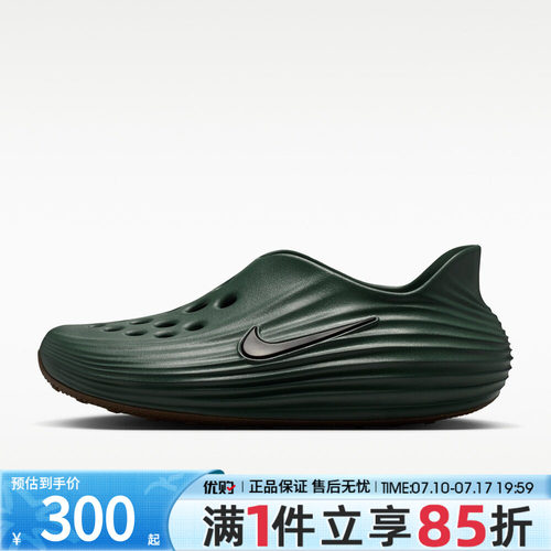 NIKE耐克男鞋REACTX REJUVEN8一脚蹬运动休闲鞋凉鞋HV5060-304