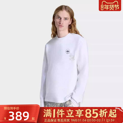 优购adidas阿迪达斯三叶草男子运动休闲长袖T恤KG6440