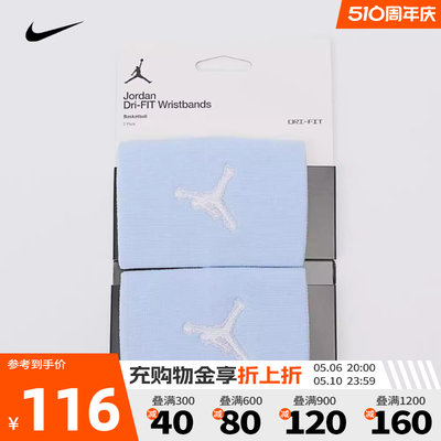 nike耐克2023新款男女护具JORDAN JUMPMAN护腕2个装J0003601409OS