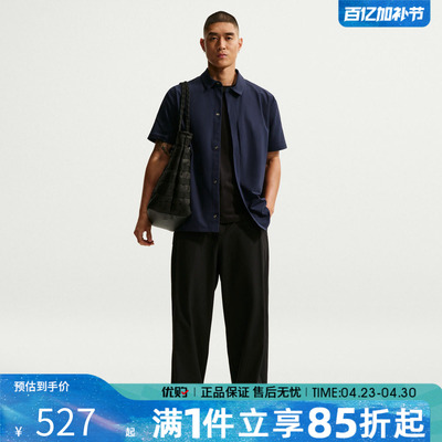 优购NIKE耐克男子运动训练休闲直筒针织长裤IF2124-010