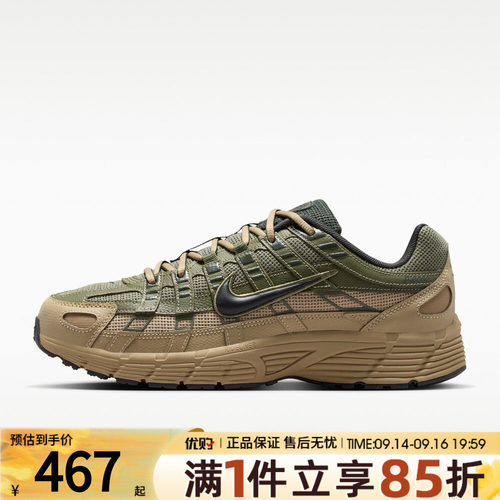 优购NIKE耐克男鞋NIKE P-6000 PRM经典复古运动休闲鞋IH8042-200