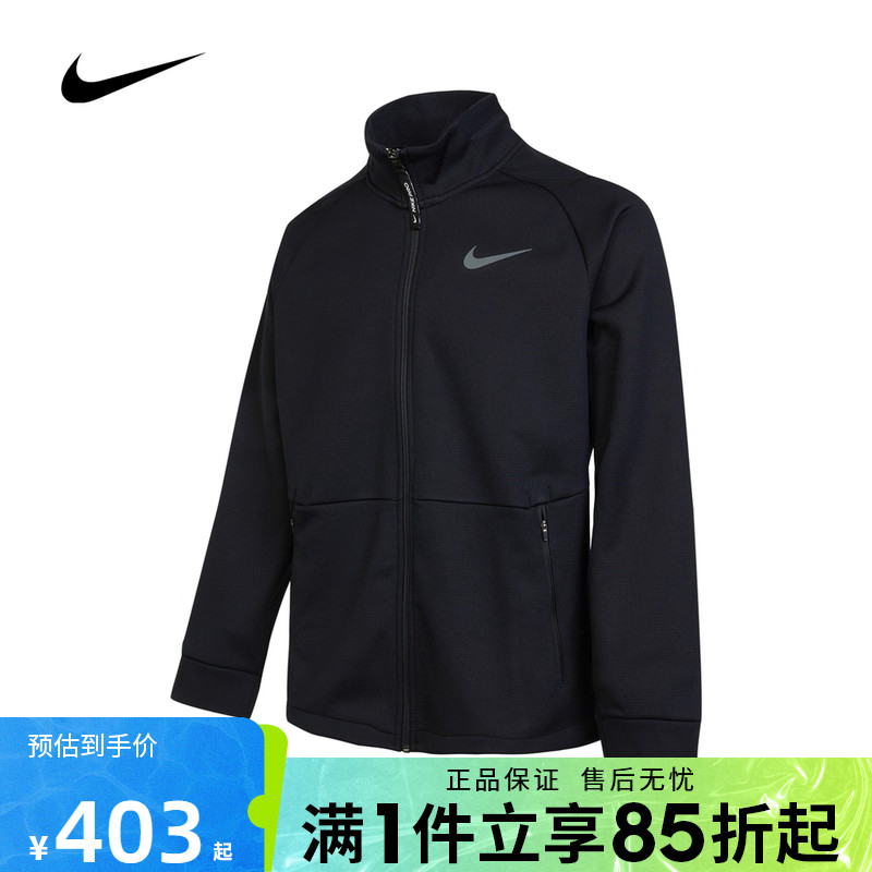 Nike耐克2021男子针织外套