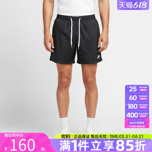 优购NIKE耐克男子AS M NSW SPE WVN SHORT运动休闲短裤AR2383-010