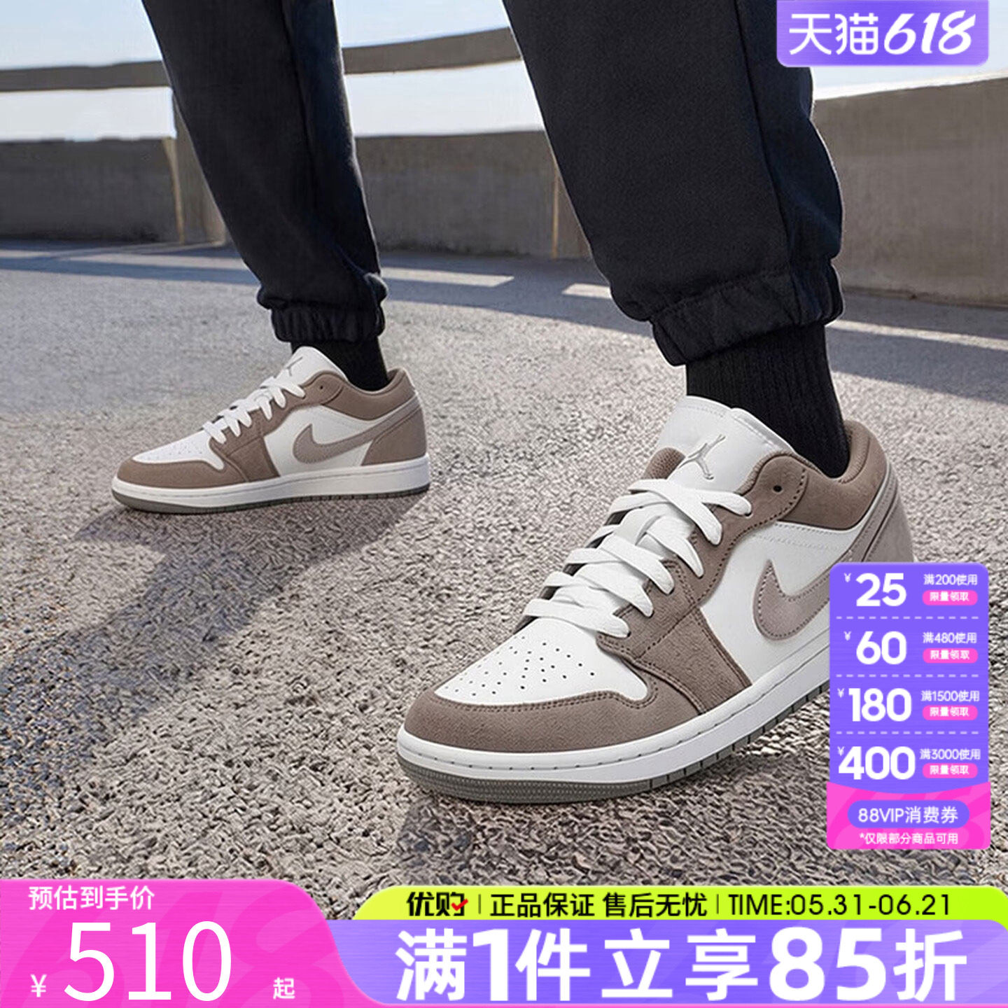 NIKE耐克男鞋AIR JORDAN 1复古休闲板鞋运动训练篮球鞋553558-046