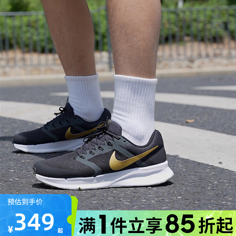 优购NIKE耐克男鞋NIKE RUN SWIFT 3运动训练跑步鞋DR2695-010