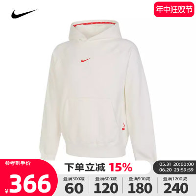 男子卫衣Nike运动休闲连帽