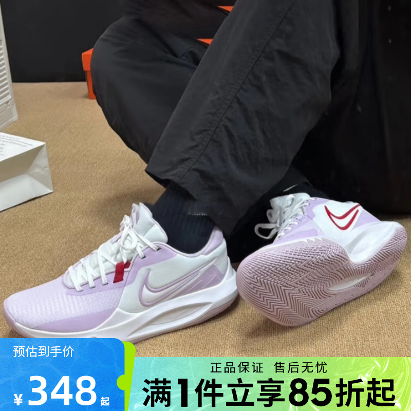 优购NIKE耐克男鞋NIKE PRECISION VI运动训练篮球鞋DD9535-100