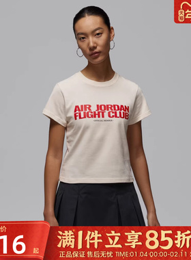 优购NIKE耐克女子运动休闲短袖T恤IF3573-110