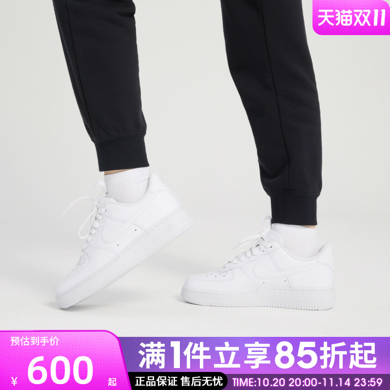 优购nike耐克女鞋AIR FORCE 1 07空军一号运动休闲鞋女DD8959-100