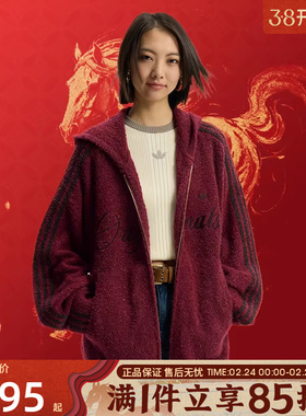 adidas阿迪达斯三叶草男女CNY新年款运动休闲针织开衫外套KT0718