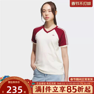优购adidas阿迪达斯三叶草女子V NECK TEE运动休闲短袖T恤KE6163