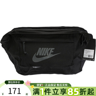 优购NIKE耐克男女NK HIP PACK运动休闲腰包BA5751 010 TECH