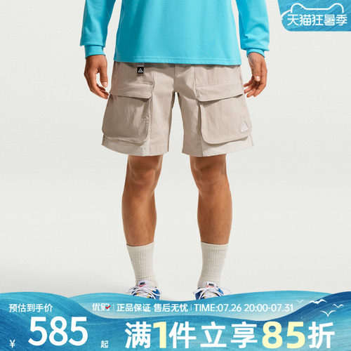 优购NIKE耐克男子运动休闲短裤HV0594-236