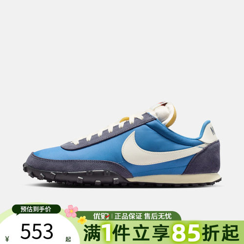 优购NIKE耐克男鞋WAFFLE RACER运动休闲鞋IM8658-401