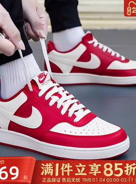 优购NIKE耐克男鞋COURT VISION红色运动休闲鞋低帮板鞋HM9862-600