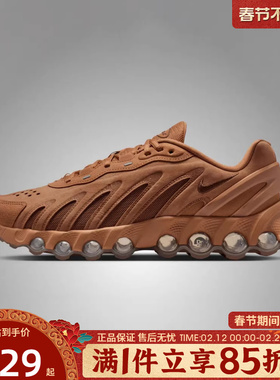 优购NIKE耐克男鞋AIR MAX DN8 LTHR运动休闲鞋IB6381-200