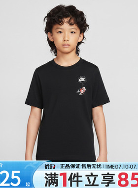 优购NIKE耐克大童K NSTEE BOXY 3运动休闲短袖T恤IV5608-010