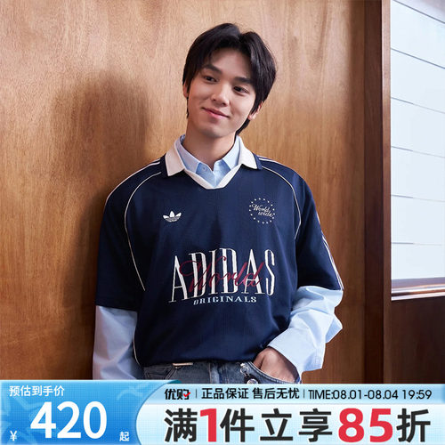 adidas阿迪达斯三叶草男子翻领POLO衫休闲短袖T恤KW5684 KY2192