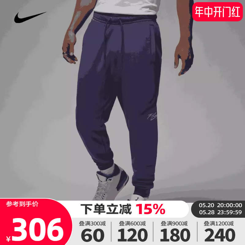 nike耐克2023冬季新款男子JORDAN运动休闲加绒保暖长裤FD7346-502