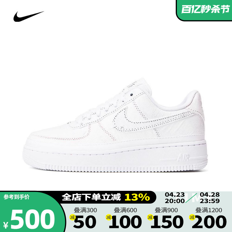 nike耐克女鞋AIR FORCE 1空军一号板鞋AF1小白鞋休闲鞋CJ1650-100